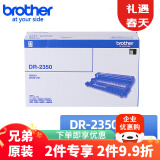 兄弟TN-2325 2312原装墨粉盒碳粉DR-2350硒鼓适用兄弟7180dn/7080d/7380 DR-2350 硒鼓 约12000页（不含墨粉）