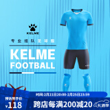 KELME /卡尔美定制足球服男套装比赛透气短袖V领组队服印字印号球衣 荧光蓝 M