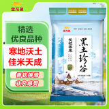 金龙鱼 东北长粒香大米 黑土珍谷 10斤