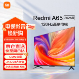 小米（MI）电视A65 2025款 65英寸120Hz 小米澎湃OS 金属全面屏平板电视Redmi A65 L65RB-RA 以旧换新