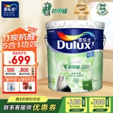 多乐士（Dulux）乳胶漆致悦竹炭抗甲醛净味五合一内墙油漆涂料防霉墙漆A8146 18L