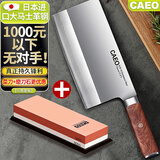 CAEO日本进口大马士革钢菜刀厨刀切片肉刀具家用德国厨师厨房砍骨套装 中华大菜刀+双面磨刀石