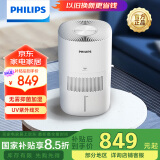 飞利浦（PHILIPS）加湿器空调伴侣低噪加湿器大容量母婴无菌加湿智能调节 客厅大面积大加湿量HU5969