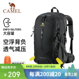 骆驼（CAMEL）登山包背包户外背包旅行背包登山双肩包徒步背包 2S04001A 经典黑