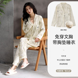 洁丽雅【100%纯棉一等品】女士睡衣女开衫长袖长裤带胸垫可外穿家居服女 【100%棉】皎月如梦 412280 XL （建议120-140斤）