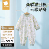 贝肽斯婴儿衣服秋季连体衣长袖纯棉新生婴儿宝宝秋装睡衣哈衣爬服