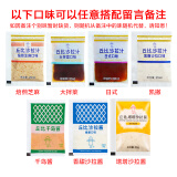 丘比（KEWPIE） 大拌菜沙拉汁 焙煎芝麻香甜千岛塔塔酱 蔬菜水果轻食酱油醋汁 7款口味随机发20袋