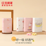 红豆居家（Hodohome）儿童内裤女童平角裤中大童A类纯棉不夹pp透气卡通四角短裤118 165