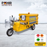 博赫尔（POHIR）高压冲洗车道路绿化物业小区600L洒水车 配件 高压喷嘴