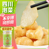 川珍 泡洋姜500g 泡菜酱腌菜泡姜农家配粥下饭菜佐餐酸辣味