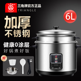 三角牌（Triangle） 304不锈钢内胆无涂层健康电饭煲家用老式机械式-蒸煮带蒸笼电饭锅小煮饭锅/ 标准款201全不锈钢6L