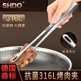 膳大皇（SHDO）抗菌316L不锈钢烤肉夹防烫加长烧烤夹子厨房夹煎牛排夹加厚食品夹 埃森316L烤肉夹【大号28cm】
