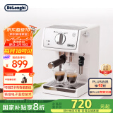 德龙（Delonghi）【国家补贴】咖啡机 趣享系列半自动咖啡机 意式浓缩家用泵压式 可调节奶泡 ECP35.31.W 白色