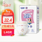 七色猪益生菌拉拉裤云柔海吸男宝宝女超薄透气尿不湿婴儿纸尿裤 纸尿裤L号40片（8-11kg）
