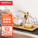 金灶（KAMJOVE） 全智能自动上水电热水壶玻璃烧水壶保温泡茶电茶壶高硼硅玻璃电茶炉烧水器自动上水 G6（23*37cm）竖版按键