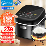 美的（Midea）智能电饭煲电饭锅1-2人迷你小容量2L触摸操控宿舍一键柴火饭功能蒸煮米饭锅FB20Easy116