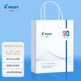 百乐（PILOT）钢笔套装礼品袋（赠品勿拍）