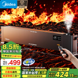 美的（Midea）【语音加湿】石墨烯取暖器家用电暖器电暖气地暖气暖风机烤火炉全屋大面积踢脚线取暖神器HDT22HS