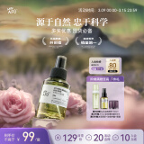 阿芙（AFU）极光玫瑰保湿纯露爽肤水125ml化妆水喷雾晒后修护 送女友礼物