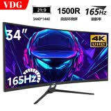 VDG 34英寸4K带鱼屏高刷电竞曲面显示器游戏台式液晶21:9宽屏升降设计炒股办公分屏笔记本外接副屏幕 34英寸带鱼屏准4K165Hz曲面【可分屏】