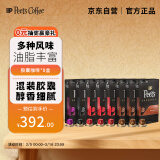 Peet's Coffee皮爷peets胶囊咖啡80颗混装（强度8*1+9*3+10*3+11*1）【新】