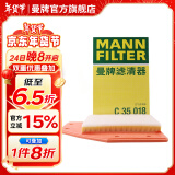 曼牌（MANNFILTER）C35018空气滤芯/空气格/空滤适用君威Ⅲ君越Ⅲ迈锐宝XL1.8 c35018 君威III 1.5T 17年7月以后