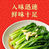 李锦记鲜味生抽1.5kg 【广式发酵】 提鲜调味 口口鲜香 酿造酱油调味