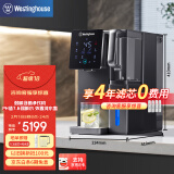 西屋（Westinghouse）弱碱性台式净饮机冷热 家用直饮净水器 免安装台上饮水机 反渗透过滤净饮加热一体机 10度制冷 F7曼哈顿|星空灰  4年滤芯0费用