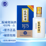 板城和顺1975 38度 低度 450ML 浓香型白酒 纯粮食白酒（无手提袋） 38%vol 450mL 4瓶