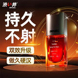 涩井（DRYWELL）延时喷雾男士专用持久不射不麻神油印度日本助力雄起延迟喷剂10ml