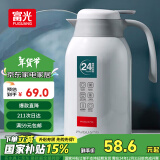 富光保温壶2.2L大容量304不锈钢保温瓶家用暖壶按压式热水壶开水瓶