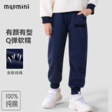 MQDMINI2025春装儿童裤子春秋款男童女童宽松时髦运动裤宝宝韩版洋气卫裤 HOLIDAY小标-藏青 140 加一码找客服
