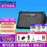 罗兰（Roland）音箱CUBE STREET EX吉他弹唱户外直播内录便携路演舞台演出音响 EX+SM58S+双架+包+锂电池+无线器