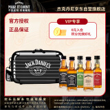 杰克丹尼（Jack Daniels）调和型 混合口味 酒伴礼盒装 50ml*5瓶 美国 威士忌 力娇酒