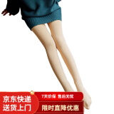 温影春秋打底裤袜光腿袜神器女一体裤袜外穿连裤袜打底袜连脚薄款 肤色连脚 均码 80克不加绒