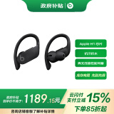 beats Powerbeats Pro 完全无线高性能耳机 真无线蓝牙运动耳机 黑色