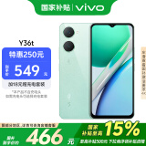 vivo Y36t 6GB+128GB 宝石绿 国家补贴 超感轻薄设计 5000mAh大电池 150%超大音量 全网通 老人 手机