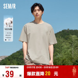 森马（Semir）[纯棉]T恤男24夏简约通勤休闲短袖上衣纯色圆领t恤109924100101