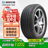 利奥玲珑轮胎汽车轮胎 适配帝豪/捷达/科沃兹 195/55R16 87V P88