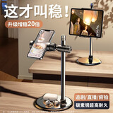 Rtako直播手机支架桌面拍摄多功能360°旋转可升降俯拍摄影拍照追剧网课学习开箱万能手机架