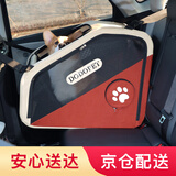 DO DO PET宠物车载笼可折叠猫笼狗笼中小型犬狗狗宠物笼猫狗坐车笼子免安装 米色-免安装-可折叠-布套可拆洗 尺寸68*45*55.5cm-可横/竖放后排