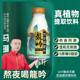 龙吟杜仲植物饮料药食同源熬夜加班礼盒装0蔗糖0脂肪清爽秦岭商务送礼 1箱（6罐）赠马克杯【4%购买】