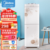 美的（Midea）饮水机家用上置式桶装水饮水机立式办公室双门防尘大储物柜温热两用饮水器YR1226S-W 【全国联保】