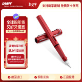 凌美（LAMY）钢笔签字笔 生日节日礼物学生成人练字文具 德国进口 狩猎系列墨水笔 红色 EF0.5mm