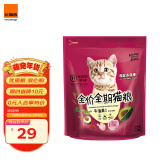 诺瑞（NORY）牛油果配方1.4kg全价成猫幼猫猫粮通用