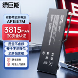 绿巨能（llano）适用宏碁AP18E7M笔记本电池 暗影骑士4 轻刃 战斧300 AN515-54  宏基电脑电池 4芯