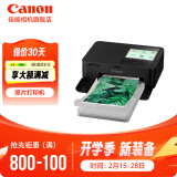 佳能（Canon） 佳能cp1500 手机无线照片打印机 家用热升华小型便携式相片打印机 cp1500黑色 套餐二：双人生活装