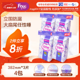 FREE自由飞卫生巾夜用组合 姨妈巾套装丝薄棉柔加长夜用382mm*3片*4包