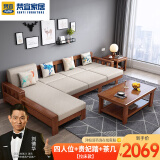 梓画实木沙发客厅组合中式小户型床两用布艺贵妃转角全套家具品牌前十 【拉床款】四人位+贵妃+茶几 海绵坐垫