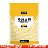 焙小爱 熟黄豆粉驴打滚纯黄豆面糍粑年糕烧烤商用冲泡烘焙即食 焙小爱熟黄豆粉500g袋装